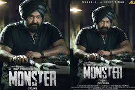 Monster movie 