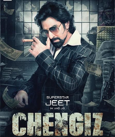 Chengiz Day 17 Box Office Collection - Hit Or Flop