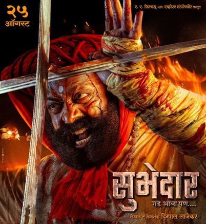 Subhedar Day 28 Box Office Collection & Budget Subhedar