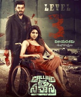 Calling Sahasra Day 14 Box Office Collection Worldwide & Budget Calling Sahasra