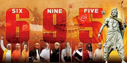 6 9 5 movie