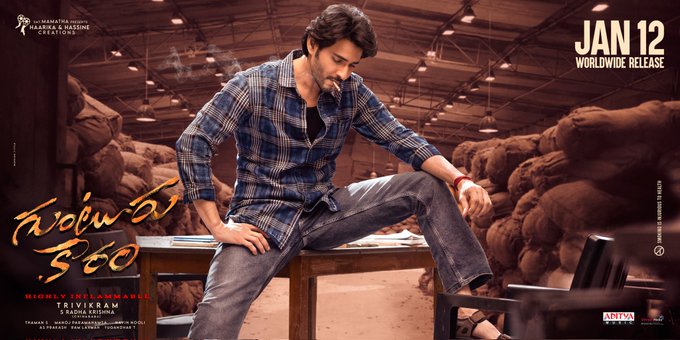 Guntur Kaaram Day 23 Box Office Collection Worldwide & Budget Guntur Kaaram