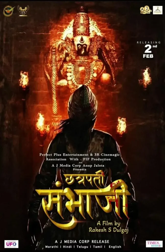 boxofficebusiness.in Chhatrapati Sambhaji Marathi Movie 1