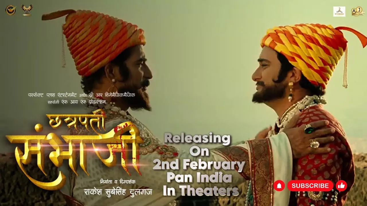 Chhatrapati Sambhaji Marathi Movie