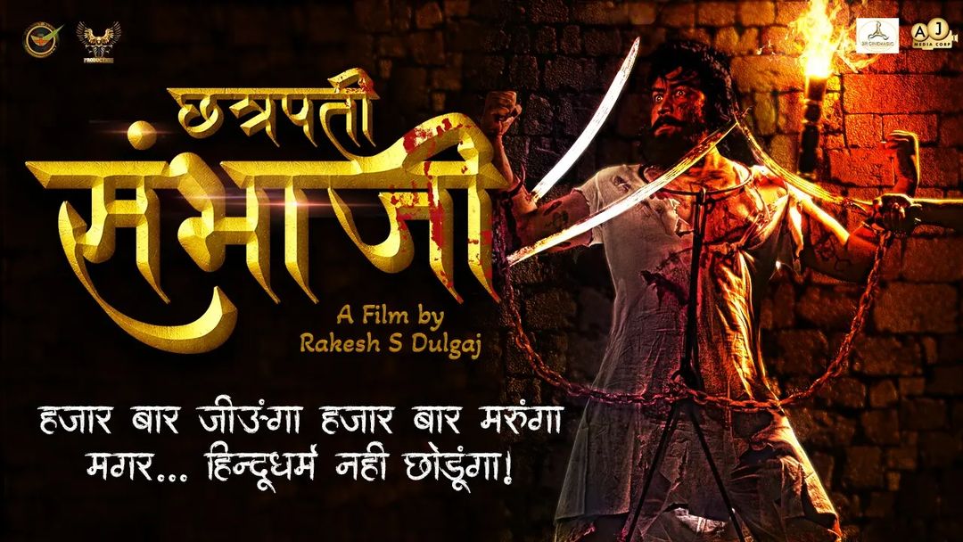 Chhatrapati-Sambhaji-2024_Marathi-Movie