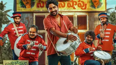 Ambajipeta Marriage Band movie box office