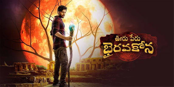 Ooru Peru Bhairavakona Day 1 Box Office Collection Worldwide & Budget Ooru Peru Bhairavakona movie