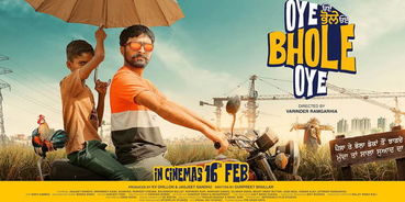 Oye Bhole Oye movie