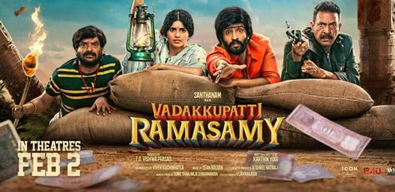 Vadakkupatti Ramasamy movie