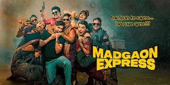 Madgaon Express movie