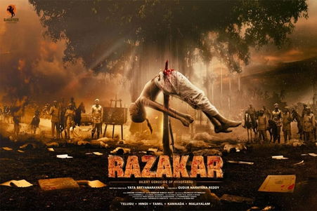 Razakar- Silent Genocide of Hyderabad movie box office collection