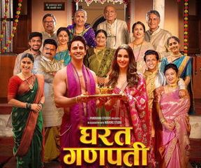 Gharat Ganpati Box Office Collection Day 34 Gharat Ganpati movie box office collection