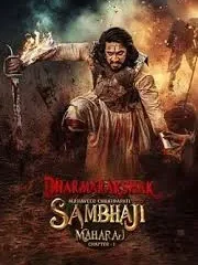 Dharmarakshak Mahaveer Chhatrapati Sambhaji Maharaj Box Office Collection Dharmarakshak Mahaveer Chhatrapati Sambhaji Maharaj Box Office Collection