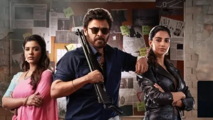 Sankranthiki Vasthunam Box Office Collection Day 14 Worldwide Sankranthiki Vasthunam