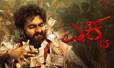 Ekka Box Office Collection Day 14 Ekka