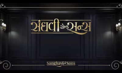 Sanghavi & Sons Box Office Collection Day 14 Sanghavi & Sons