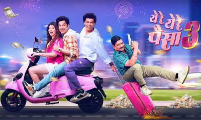 Ye Re Ye Re Paisa 3 Box Office Collection Day 14 Ye Re Ye Re Paisa 3