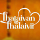 Thalaivan Thalaivii Box Office Collection 9 Thalaivan Thalaivii
