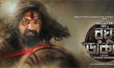 Raghu Dakat Box Office Collection Day 1 Worldwide Raghu Dakat