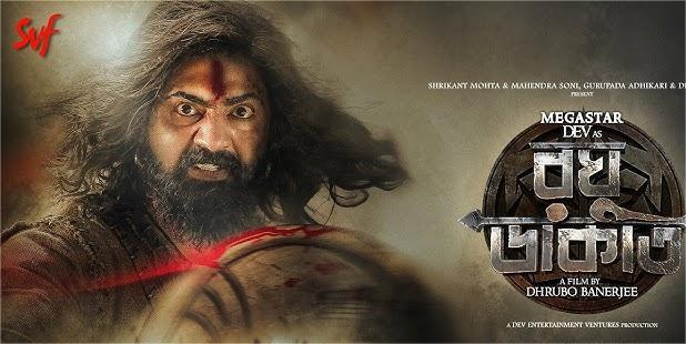 Raghu Dakat Box Office Collection Day 1 Worldwide Raghu Dakat