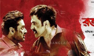 Raktabeej 2 Box Office Collection Day 8 Worldwide & Budget Raktabeej 2