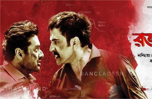 Raktabeej 2 Box Office Collection Day 1 Worldwide Raktabeej 2