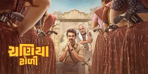 Chaniya Toli Box Office Collection Day 2 Worldwide & Budget Chaniya Toli