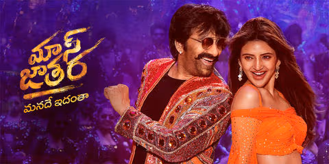 Mass Jathara Box Office Collection Day 1 Worldwide And Budget Mass Jathara