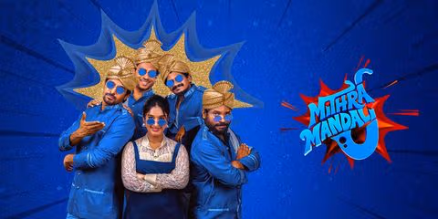 Mithra Mandali Box Office Collection Day 7 Worldwide Mithra Mandali