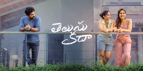 Telusu Kada Box Office Collection Day 6 Worldwide & Budget Telusu Kada
