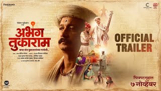 Abhanga Tukaram Box Office Collection Day 1 Worldwide & Budget Abhanga Tukaram