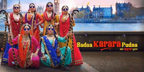 Badaa Karara Pudna Box Office Collection Day 1 Worldwide & Budget Badaa Karara Pudna