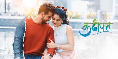 Kadhipatta Box office Collection Day 1 Worldwide and Budget Kadhipatta