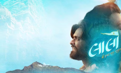 Laalo Krishna Sada Sahaayate