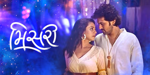 Misri Box Office Collection Day 2 Worldwide Total Misri