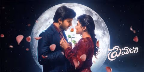 Premante Box Office Collection Day 1 Worldwide and Budget Premante