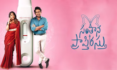 Santhana Prapthirasthu