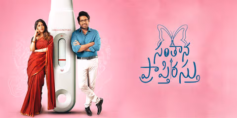 Santhana Prapthirasthu Box Office Collection Day 1 Worldwide & Budget Santhana Prapthirasthu