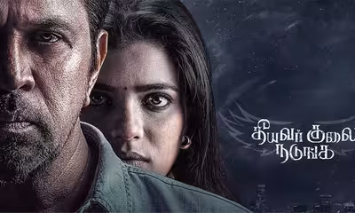 Theeyavar Kulai Nadunga