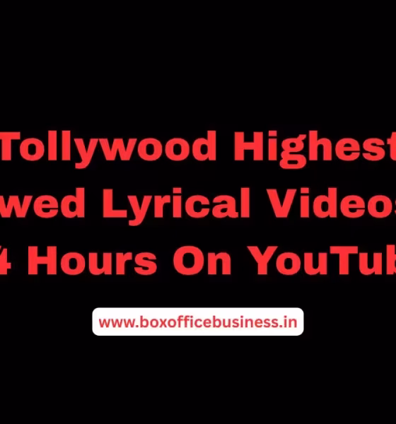 Tollywood Highest Viewed Lyrical Videos In 24 Hours On YouTube
