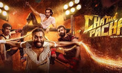 Chatha Pacha: The Ring of Rowdies