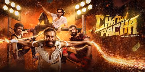 Chatha Pacha: The Ring of Rowdies