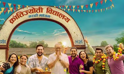 Krantijyoti Vidyalay Marathi Madhyam