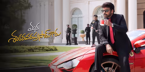 Mana Shankara Varaprasad Garu