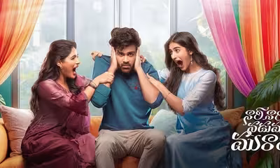 Nari Nari Naduma Murari