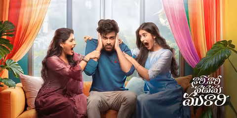 Nari Nari Naduma Murari