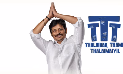 Thalaivar Thambi Thalaimaiyil