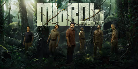 Sambhavam Adhyayam Onnu