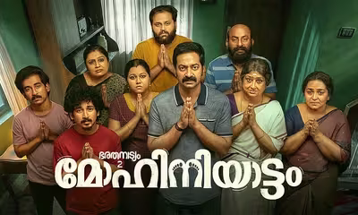 Bharathanatyam 2 Mohiniyattam