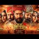 Raja Shivaji